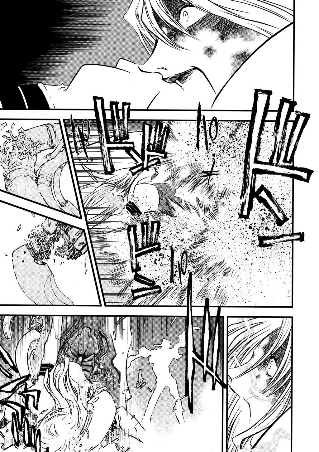 Read Trigun Manga Online