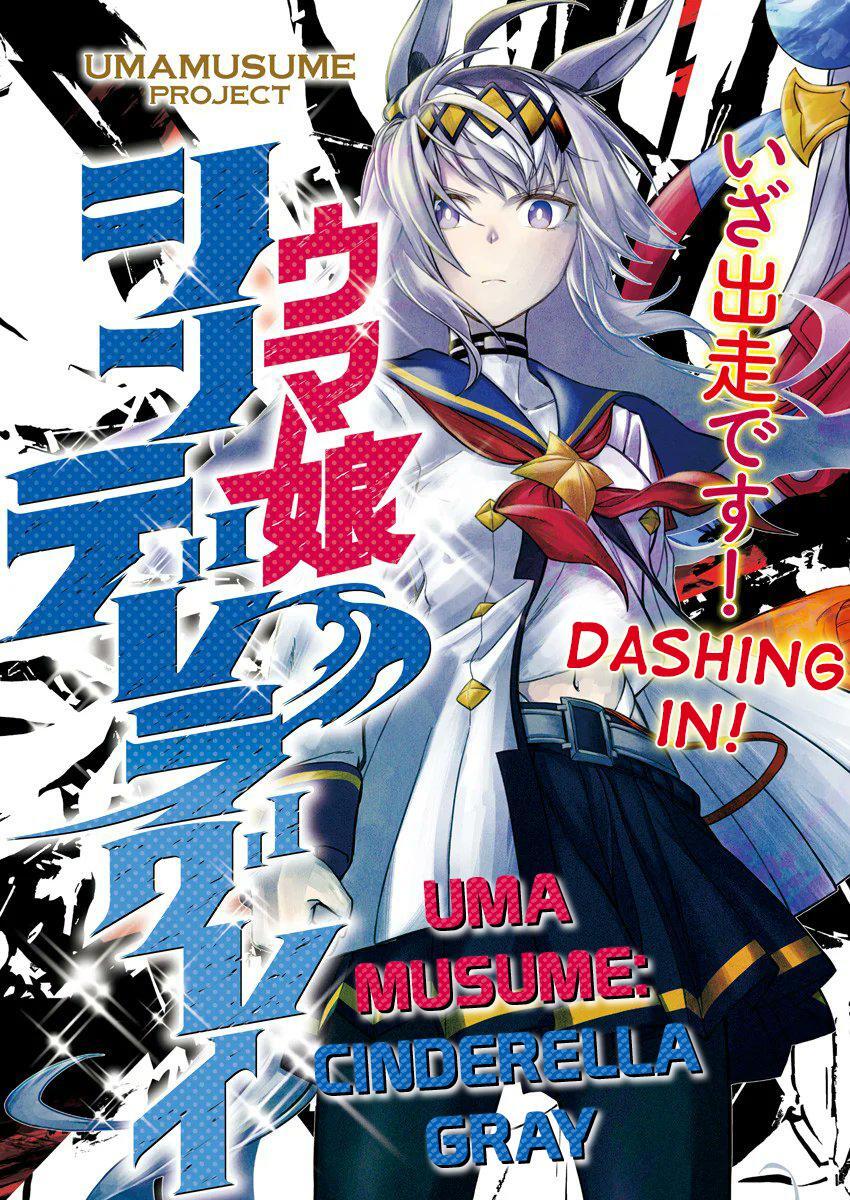 Read Uma Musume - Cinderella Gray Manga Online