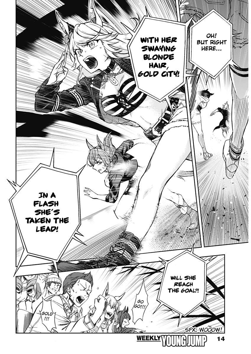 Read Uma Musume - Cinderella Gray Manga Online