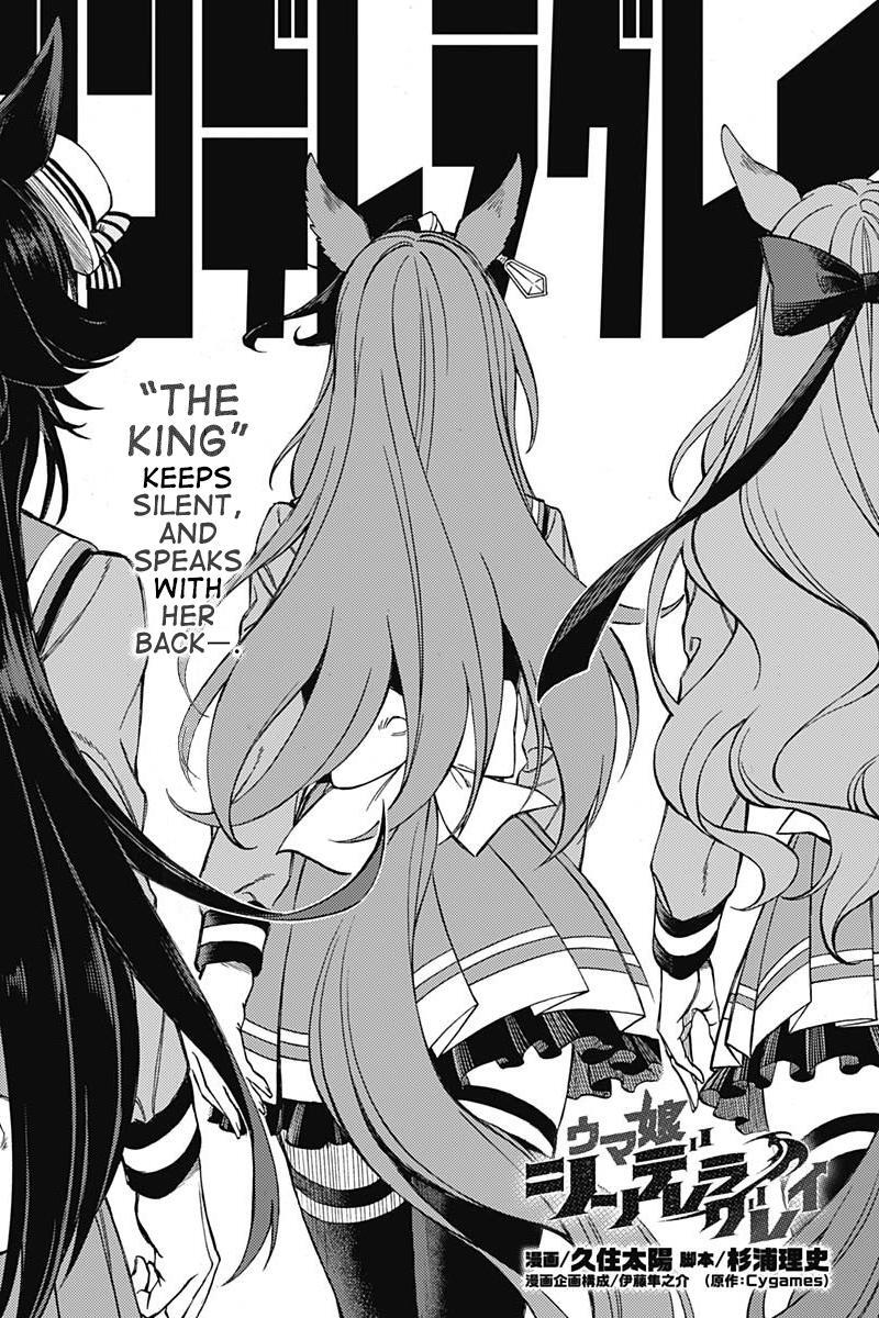 Read Uma Musume - Cinderella Gray Manga Online