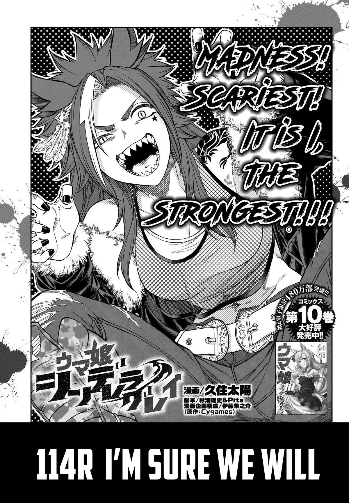 Read Uma Musume - Cinderella Gray Manga Online