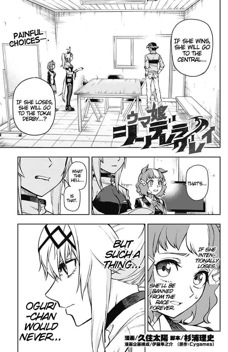 Read Uma Musume - Cinderella Gray Manga Online