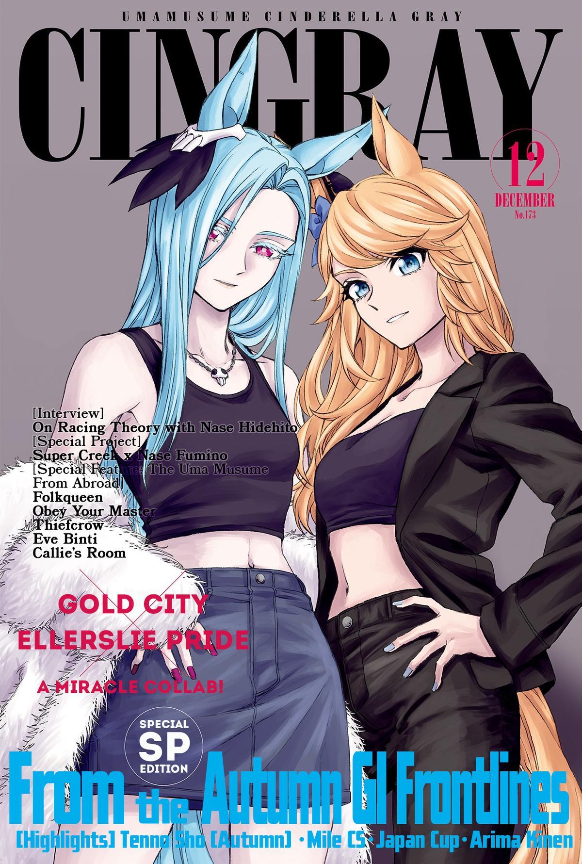 Read Uma Musume - Cinderella Gray Manga Online