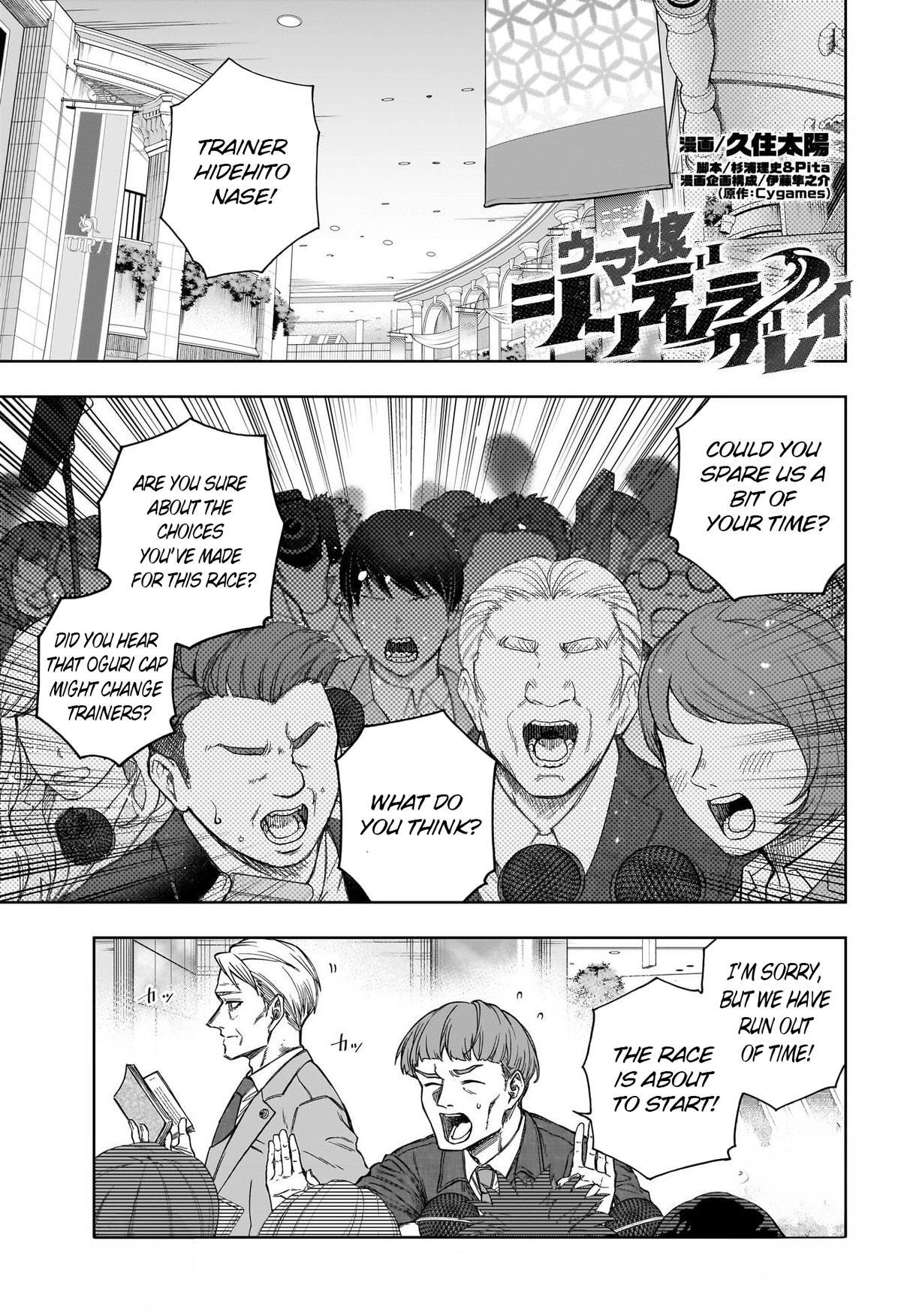 Read Uma Musume - Cinderella Gray Manga Online