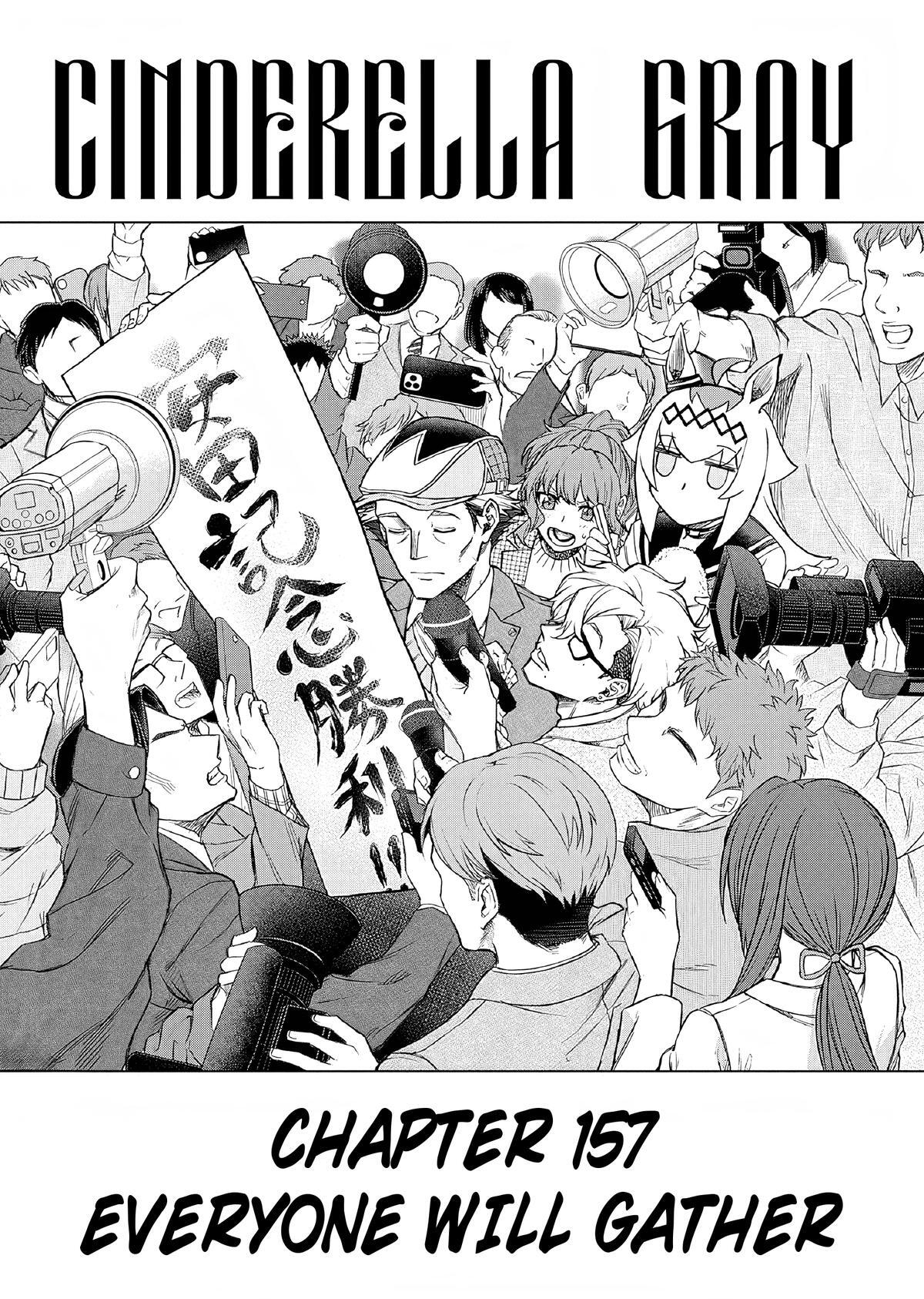 Read Uma Musume - Cinderella Gray Manga Online