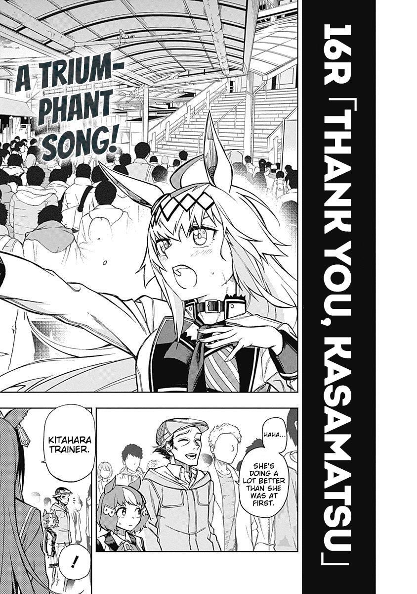 Read Uma Musume - Cinderella Gray Manga Online