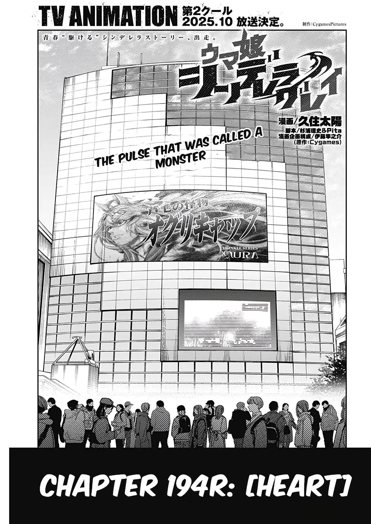 Read Uma Musume - Cinderella Gray Manga Online