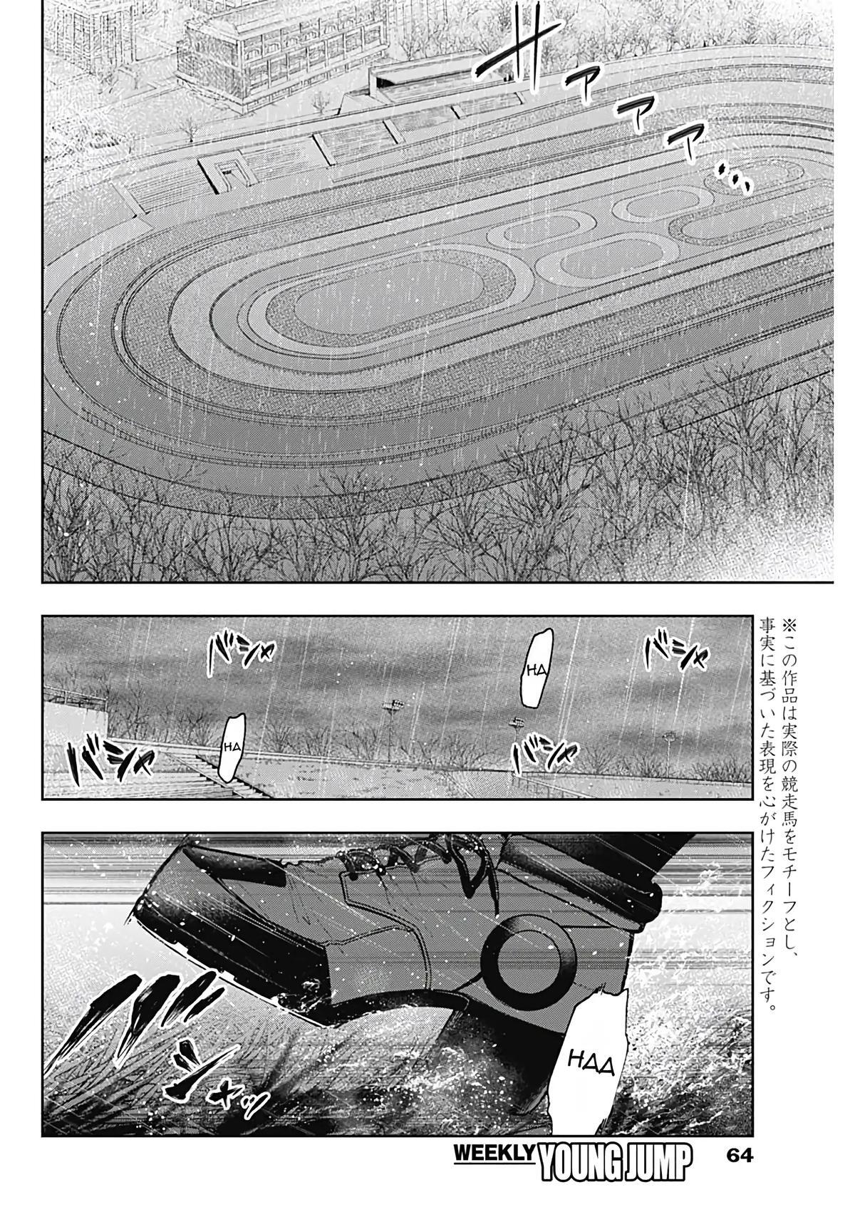 Read Uma Musume - Cinderella Gray Manga Online