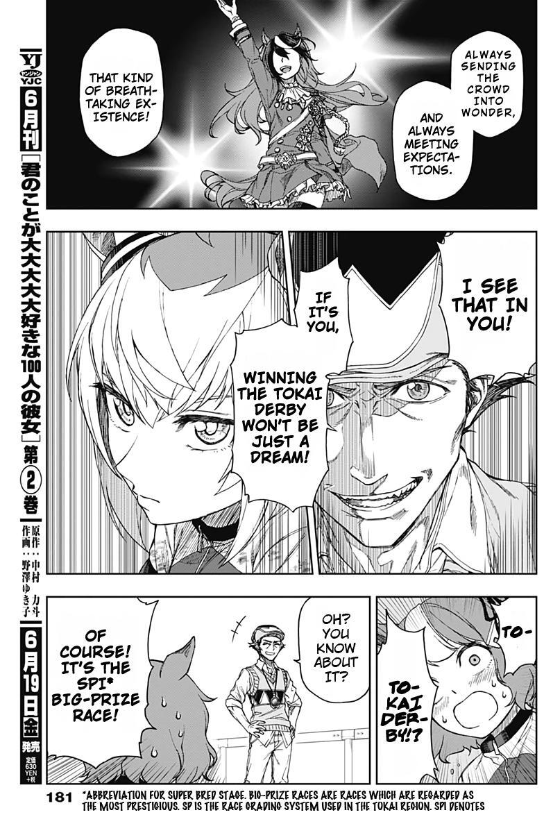 Read Uma Musume - Cinderella Gray Manga Online