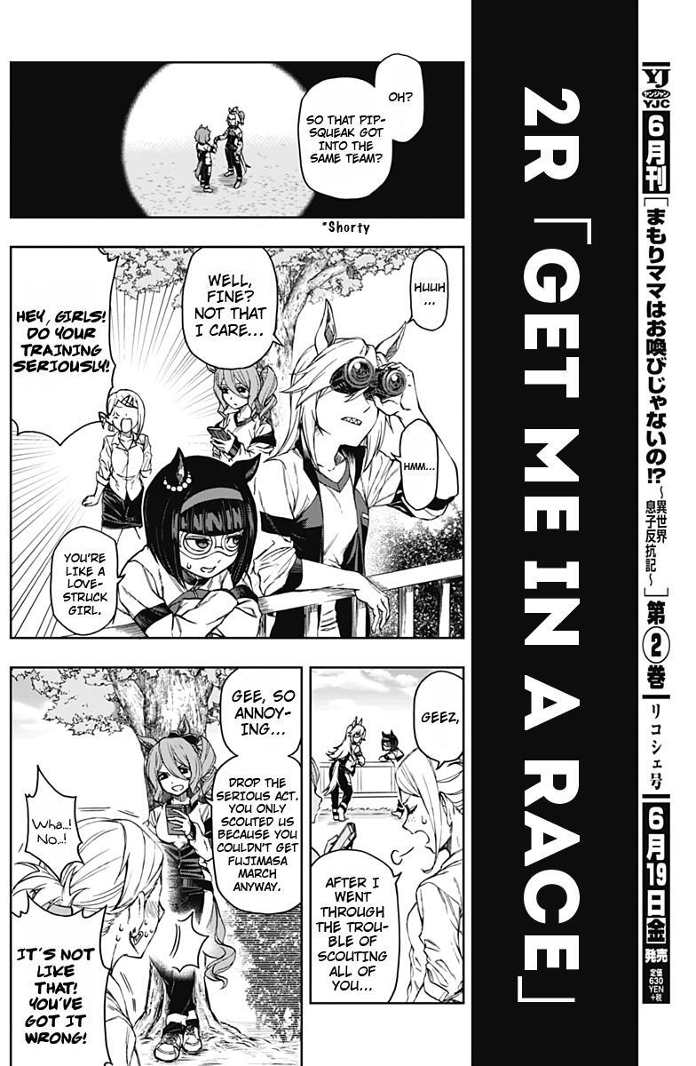 Read Uma Musume - Cinderella Gray Manga Online