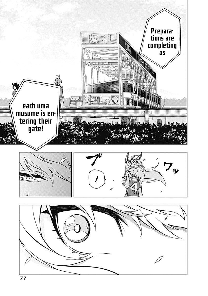 Read Uma Musume - Cinderella Gray Manga Online
