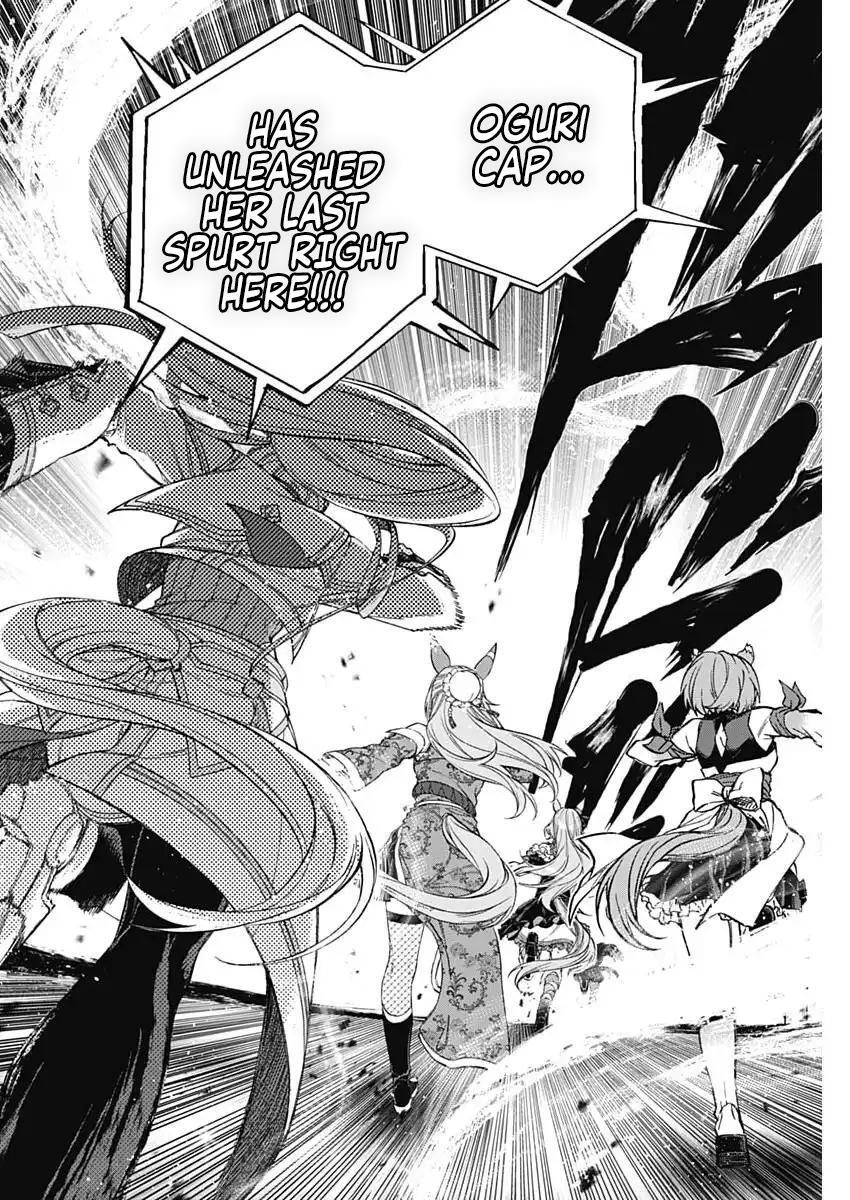 Read Uma Musume - Cinderella Gray Manga Online