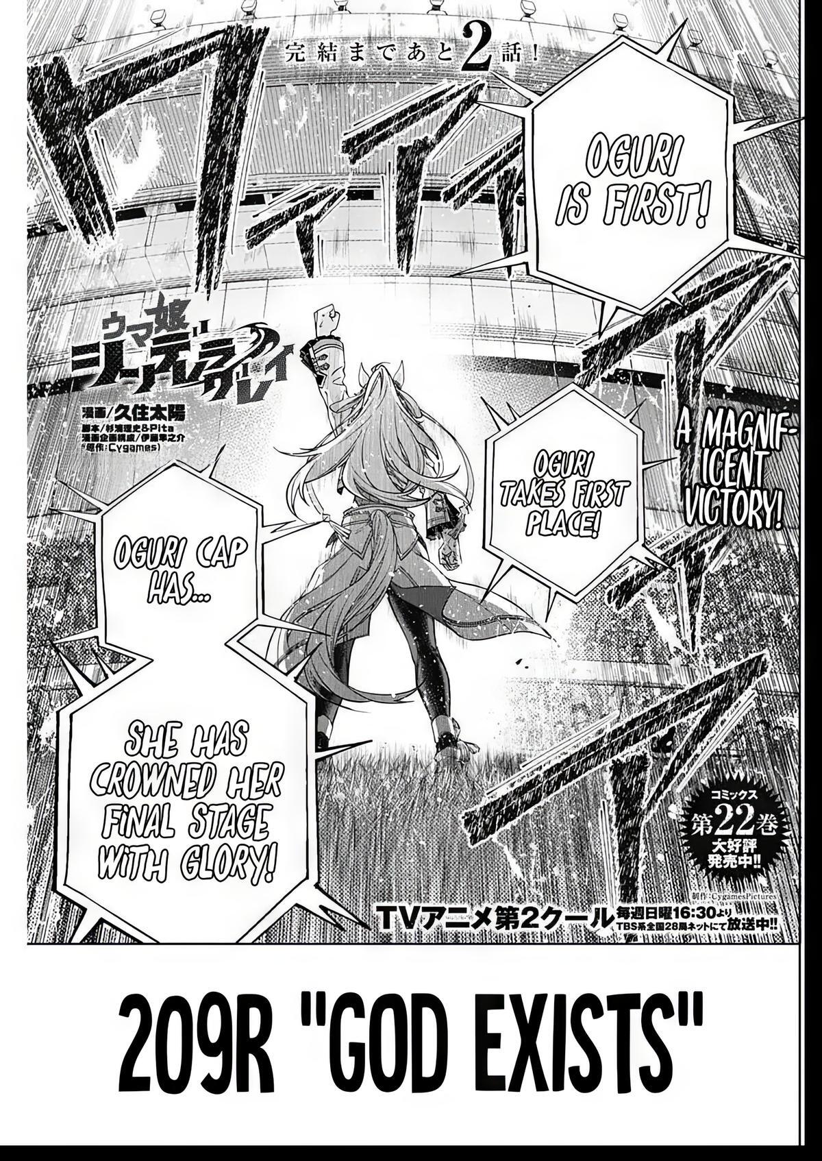 Read Uma Musume - Cinderella Gray Manga Online