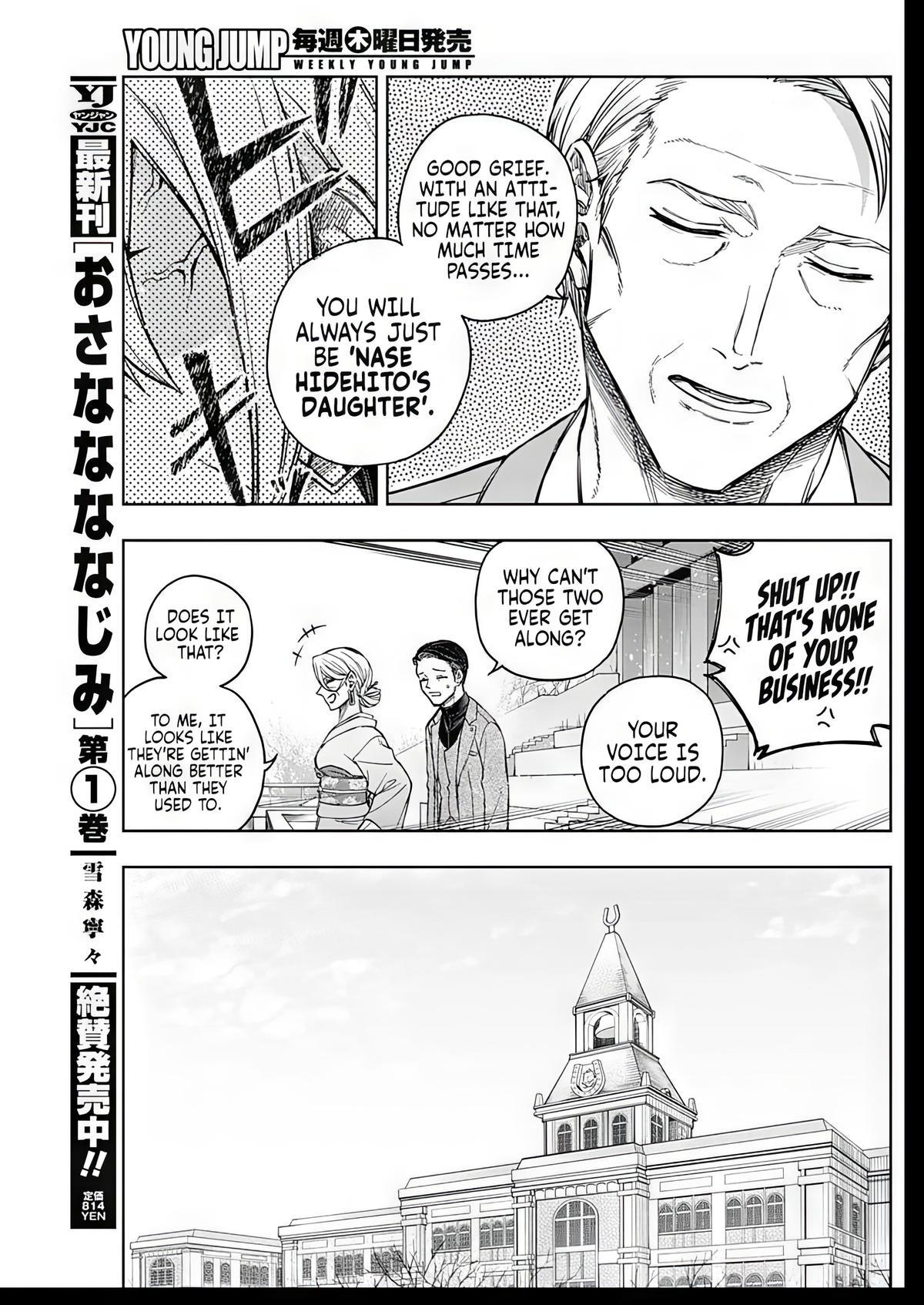 Read Uma Musume - Cinderella Gray Manga Online