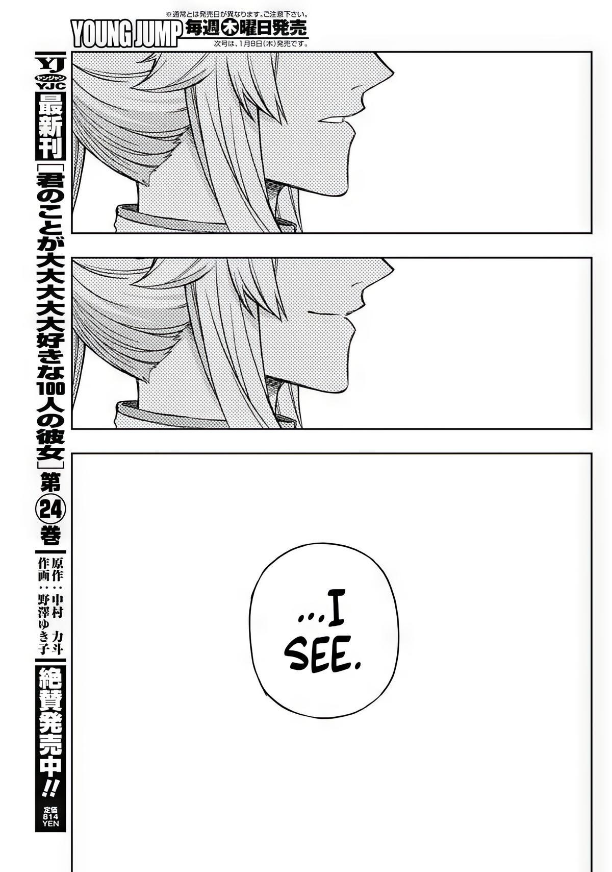 Read Uma Musume - Cinderella Gray Manga Online