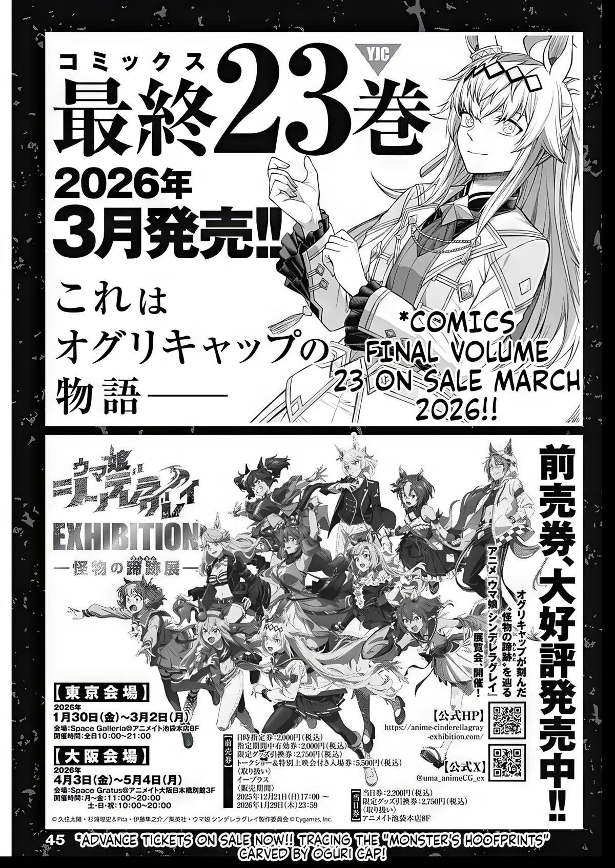 Read Uma Musume - Cinderella Gray Manga Online
