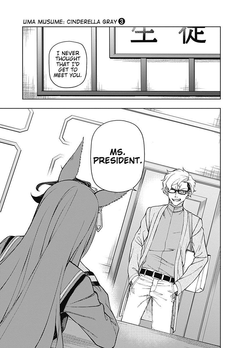 Read Uma Musume - Cinderella Gray Manga Online