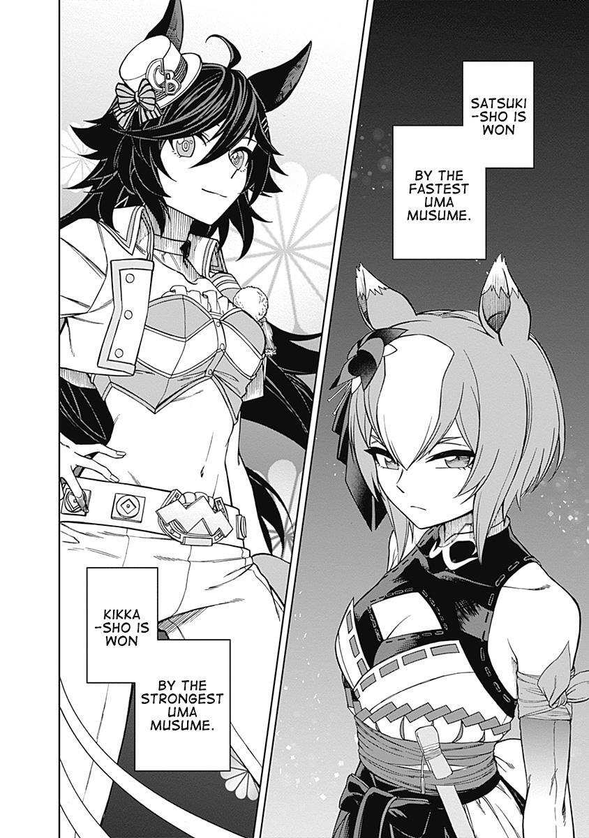 Read Uma Musume - Cinderella Gray Manga Online