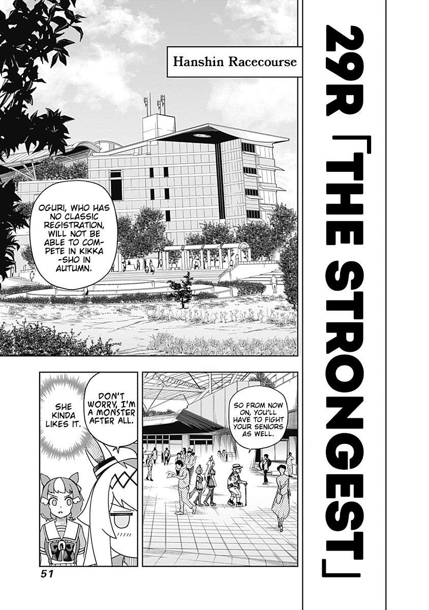 Read Uma Musume - Cinderella Gray Manga Online