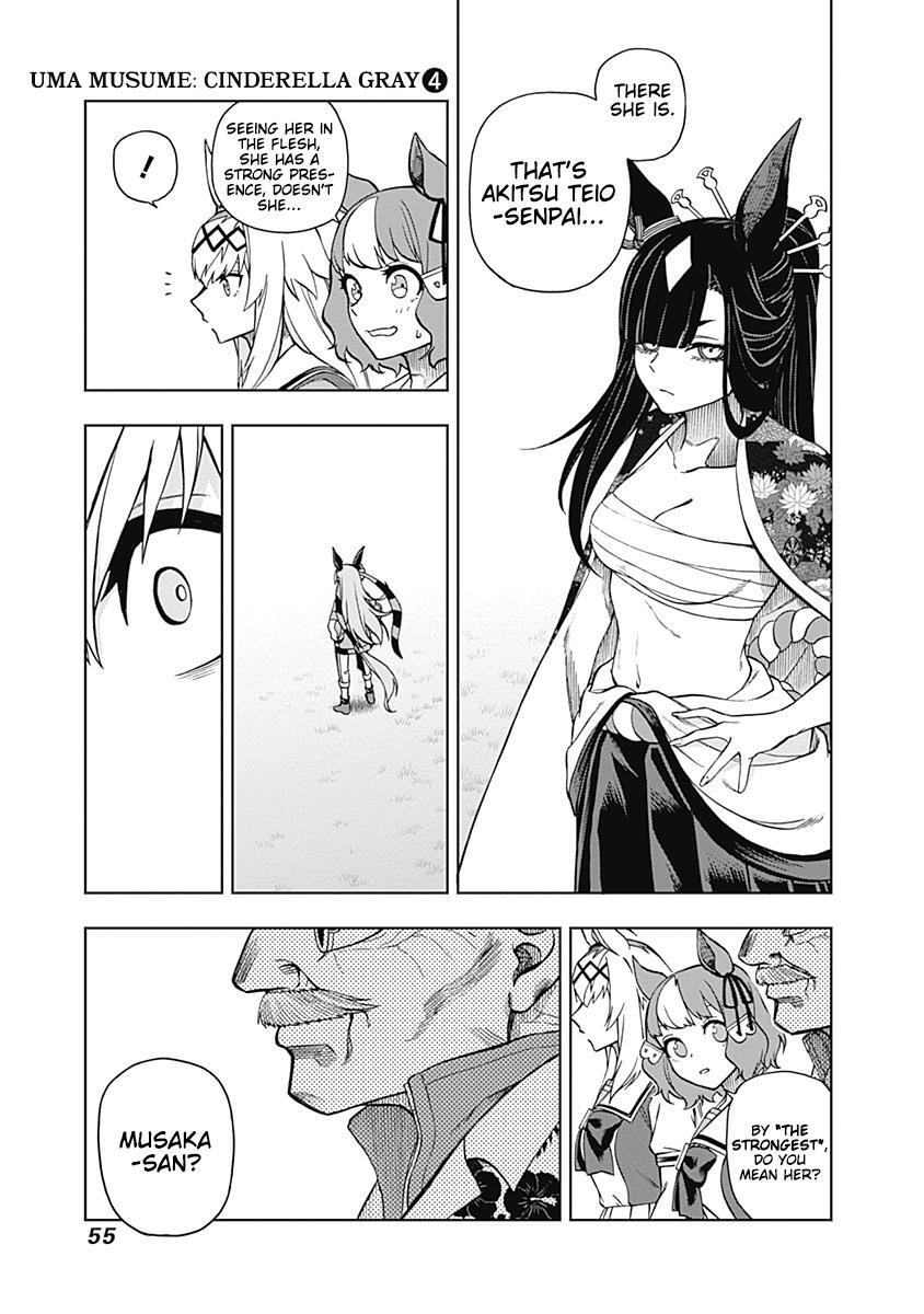Read Uma Musume - Cinderella Gray Manga Online