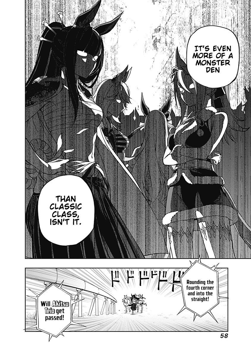 Read Uma Musume - Cinderella Gray Manga Online