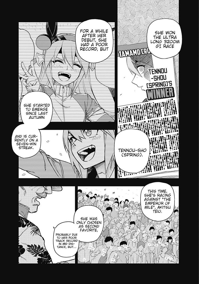 Read Uma Musume - Cinderella Gray Manga Online