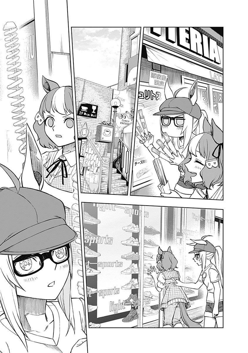Read Uma Musume - Cinderella Gray Manga Online