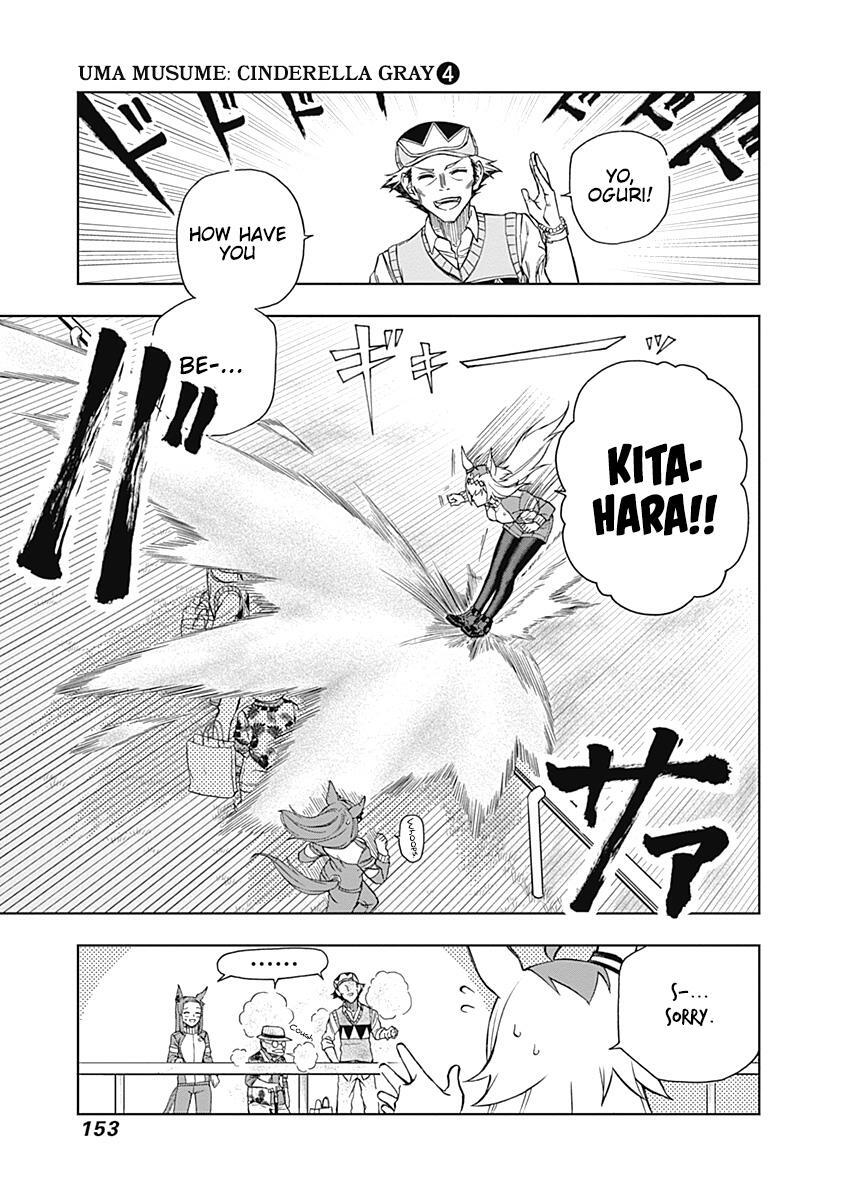 Read Uma Musume - Cinderella Gray Manga Online