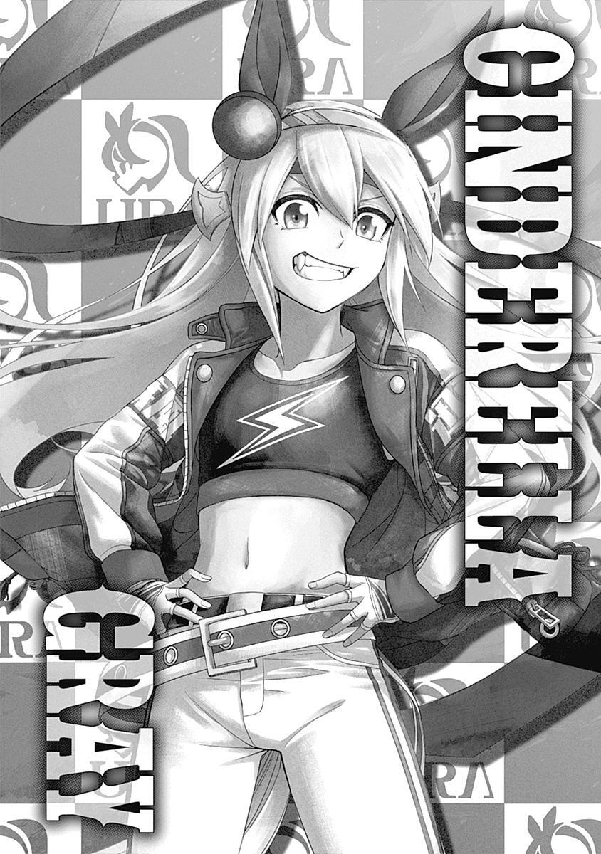 Read Uma Musume - Cinderella Gray Manga Online