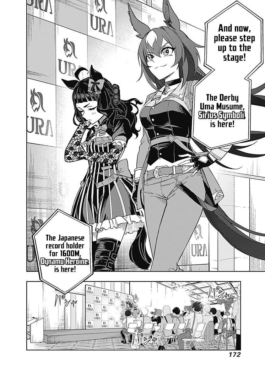 Read Uma Musume - Cinderella Gray Manga Online