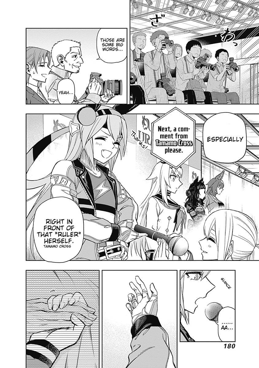 Read Uma Musume - Cinderella Gray Manga Online
