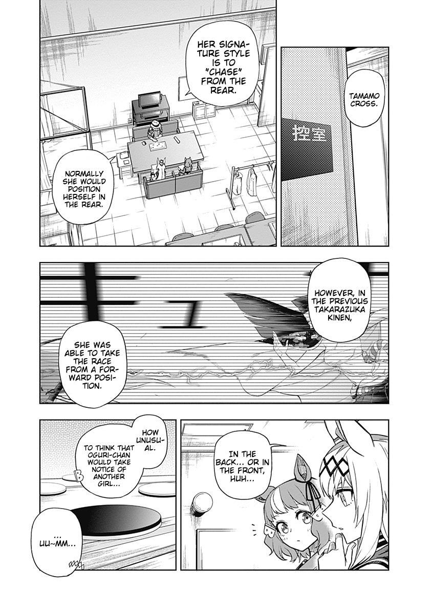 Read Uma Musume - Cinderella Gray Manga Online