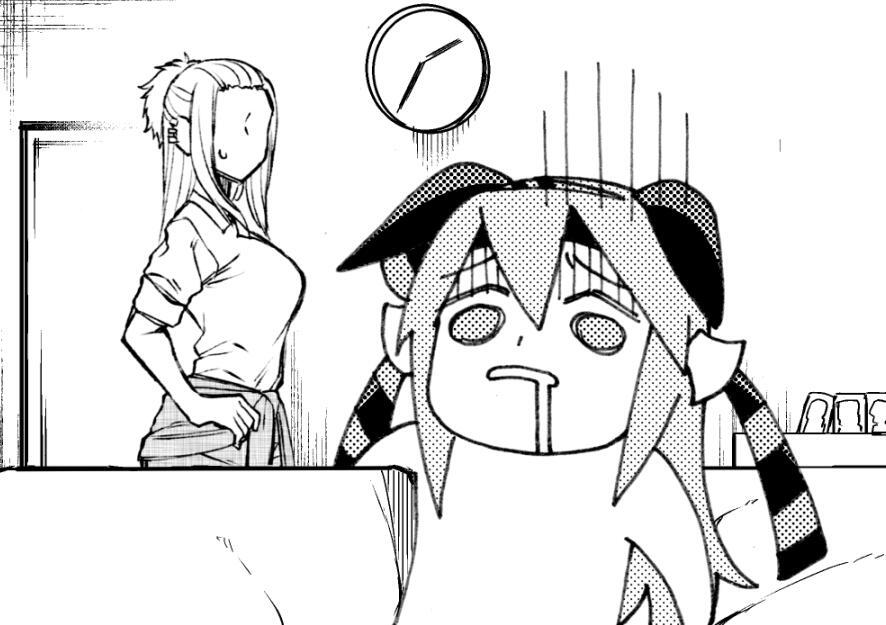 Read Uma Musume - Cinderella Gray Manga Online