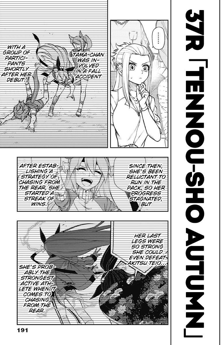 Read Uma Musume - Cinderella Gray Manga Online