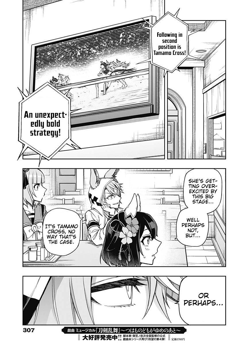 Read Uma Musume - Cinderella Gray Manga Online