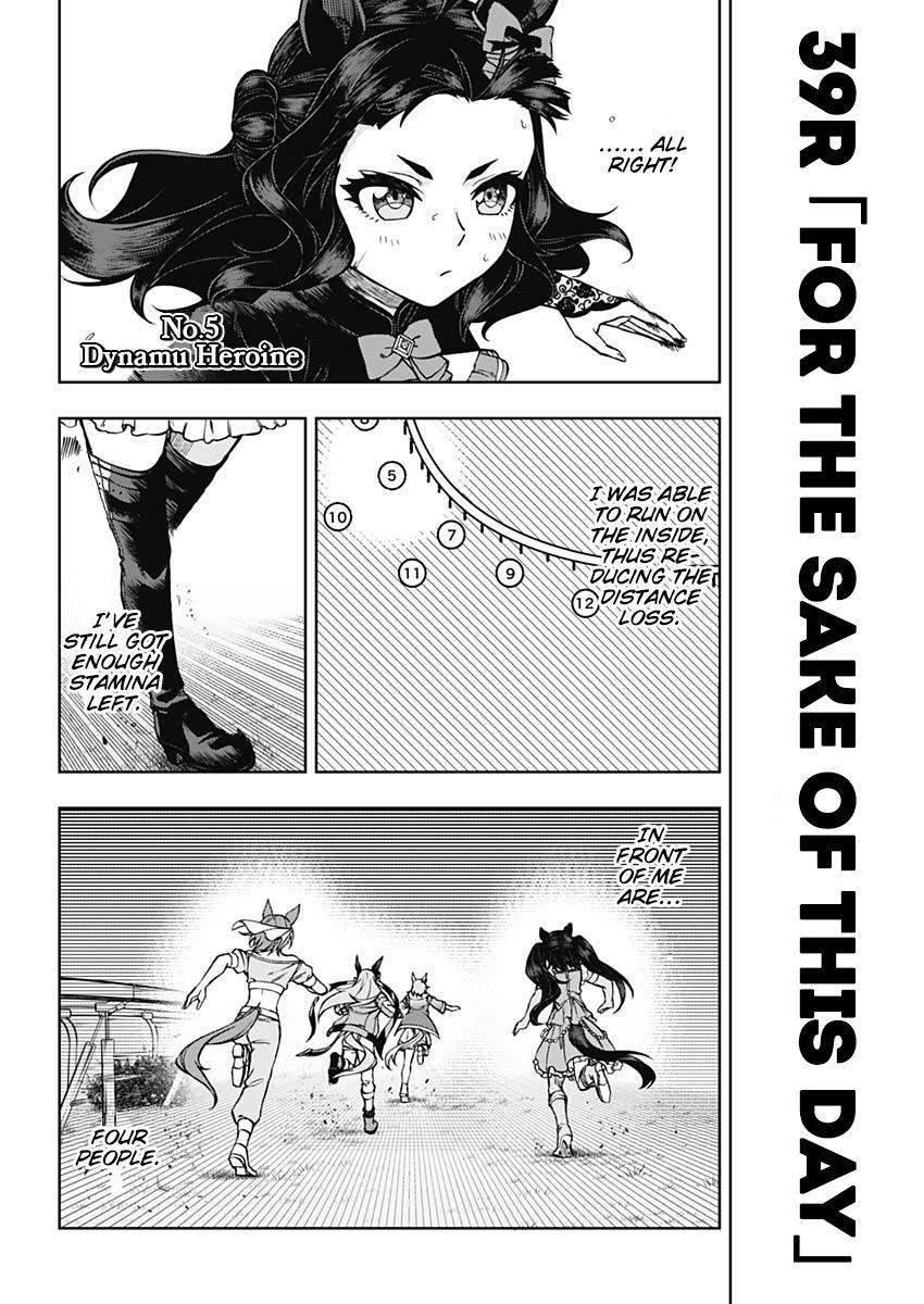 Read Uma Musume - Cinderella Gray Manga Online