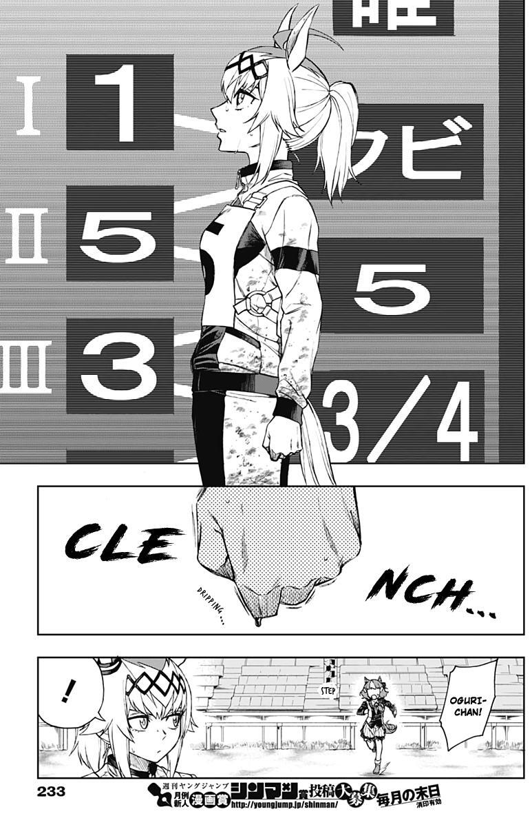 Read Uma Musume - Cinderella Gray Manga Online