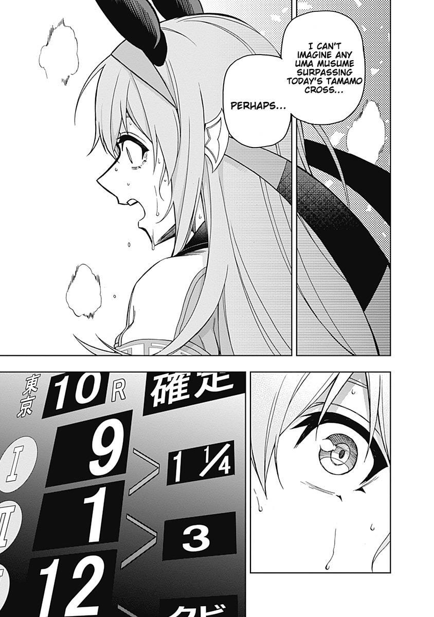Read Uma Musume - Cinderella Gray Manga Online