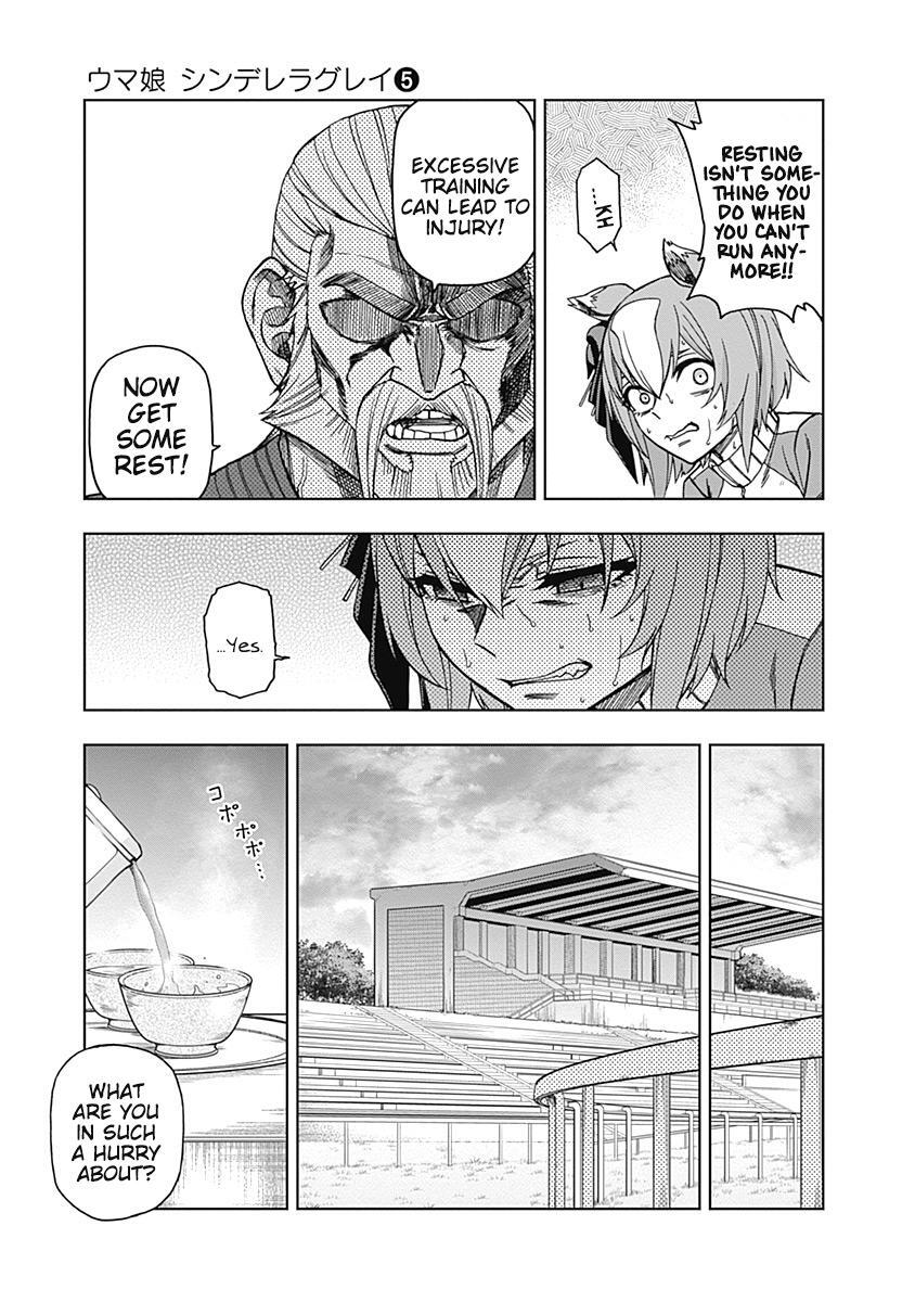 Read Uma Musume - Cinderella Gray Manga Online