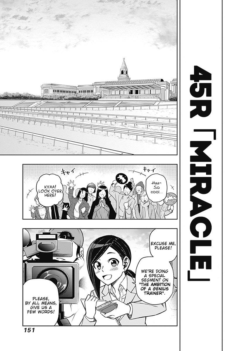 Read Uma Musume - Cinderella Gray Manga Online