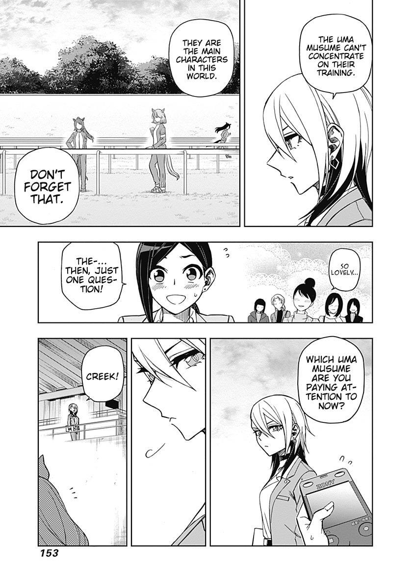 Read Uma Musume - Cinderella Gray Manga Online