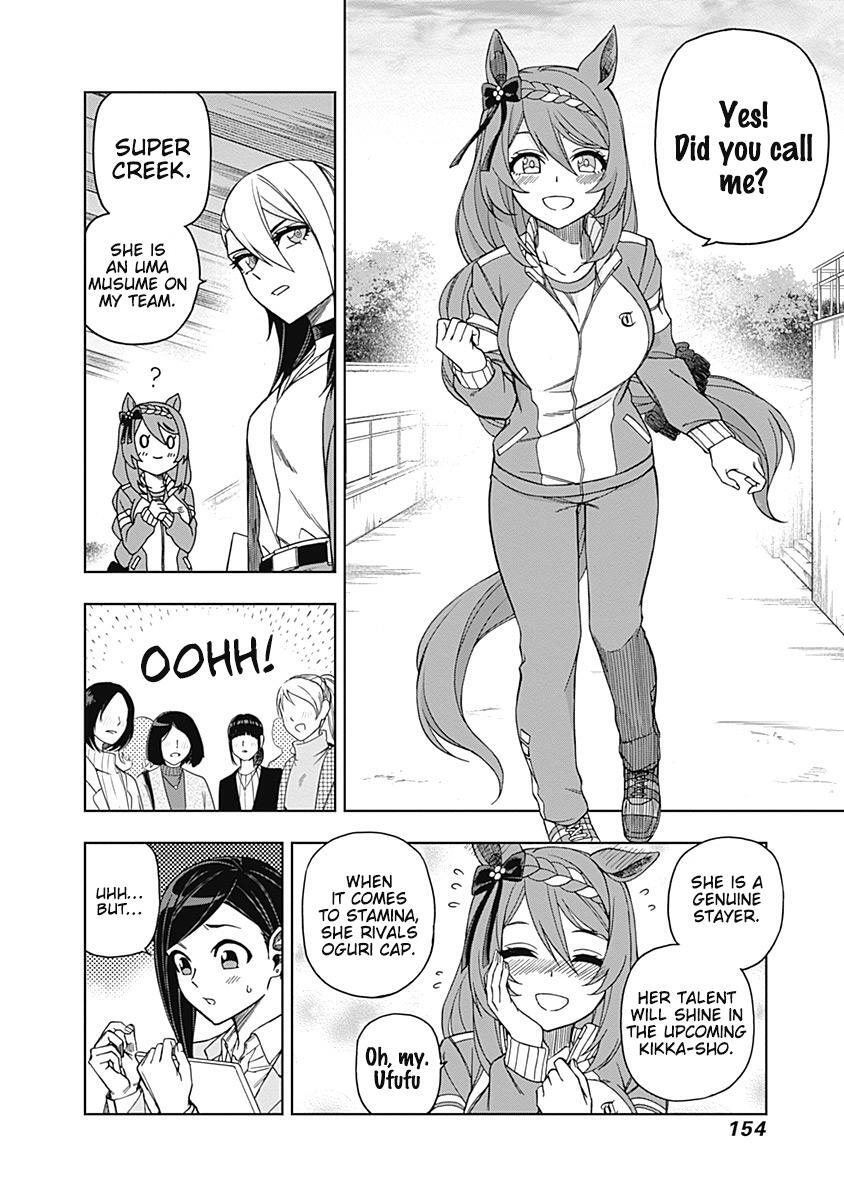 Read Uma Musume - Cinderella Gray Manga Online