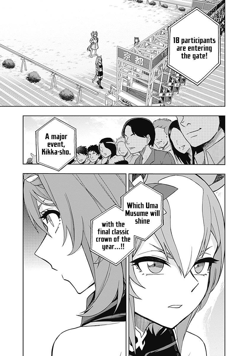 Read Uma Musume - Cinderella Gray Manga Online