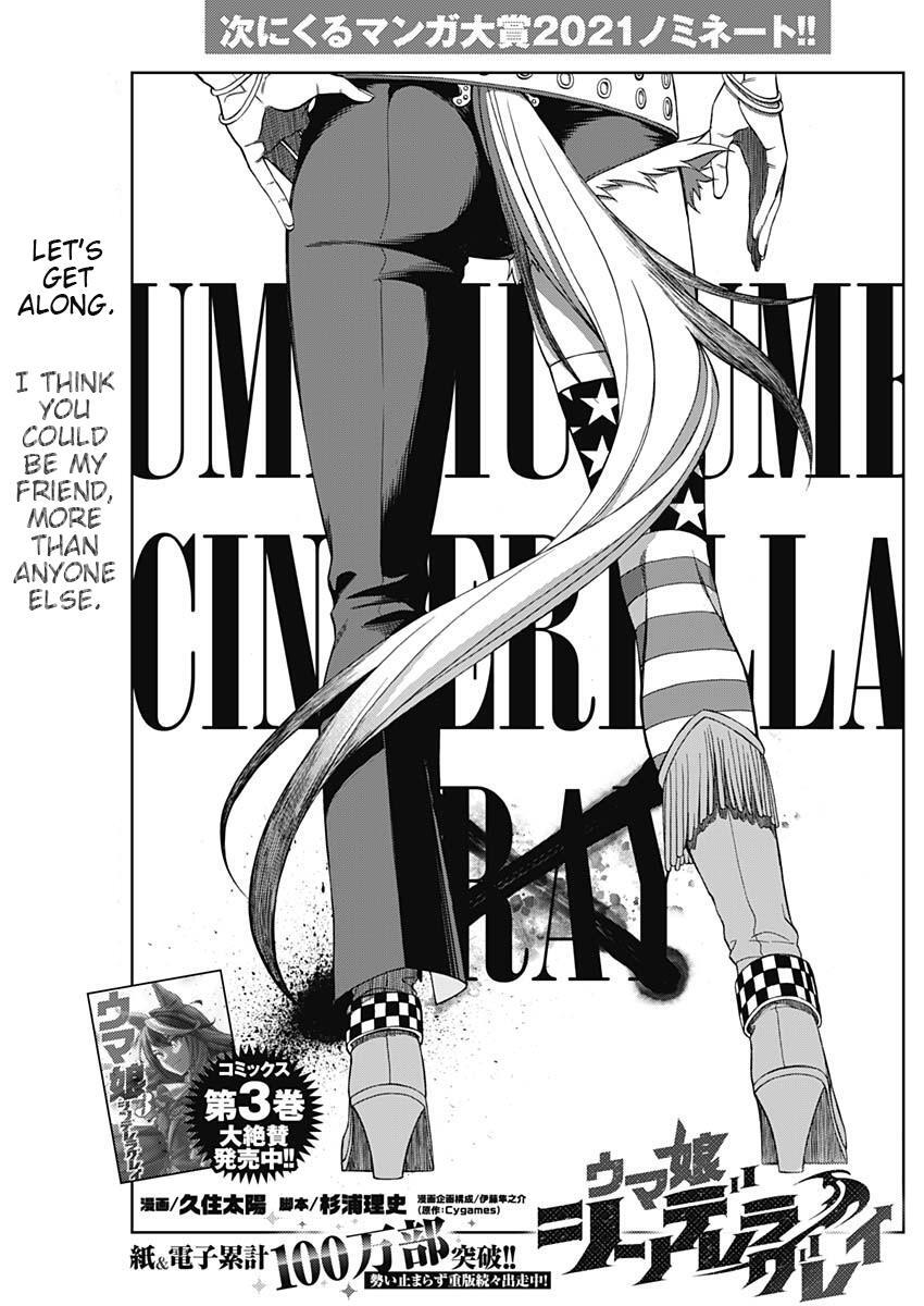 Read Uma Musume - Cinderella Gray Manga Online