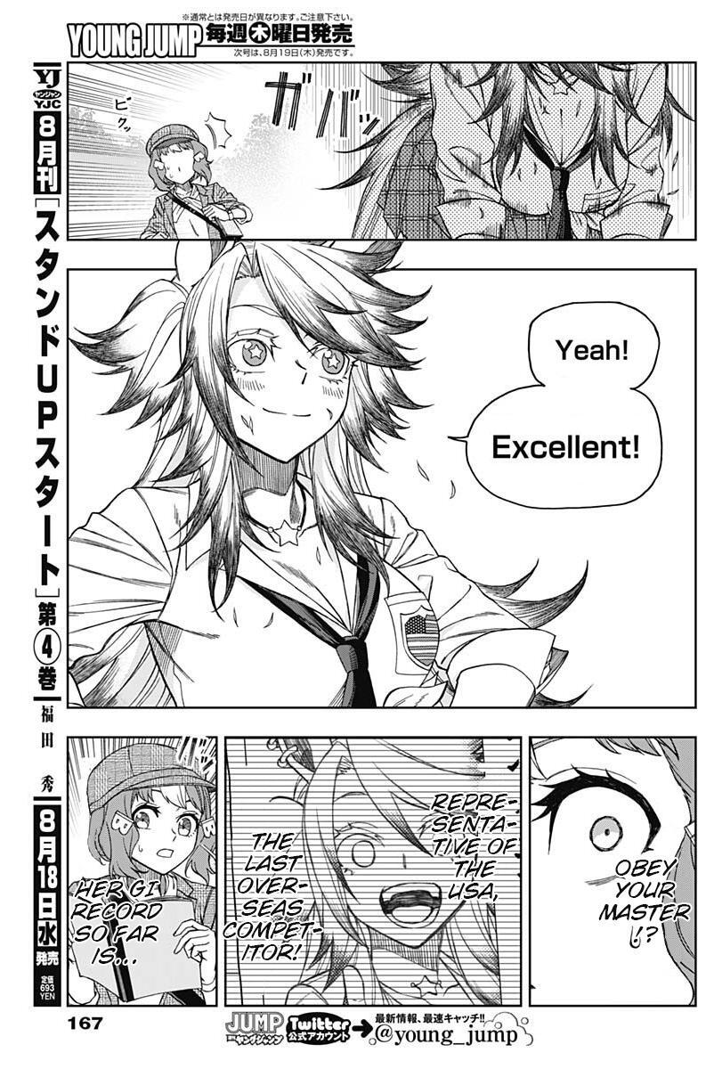 Read Uma Musume - Cinderella Gray Manga Online