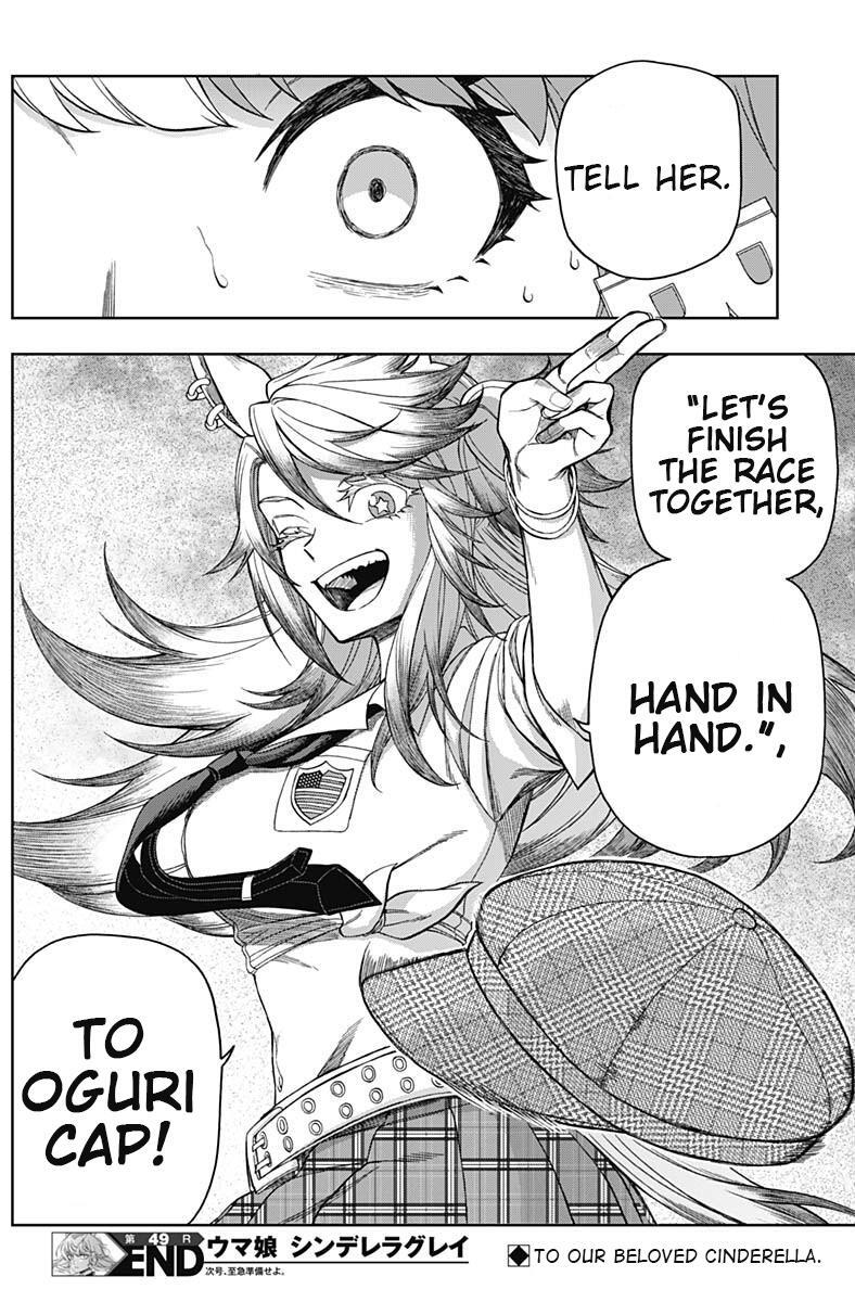 Read Uma Musume - Cinderella Gray Manga Online