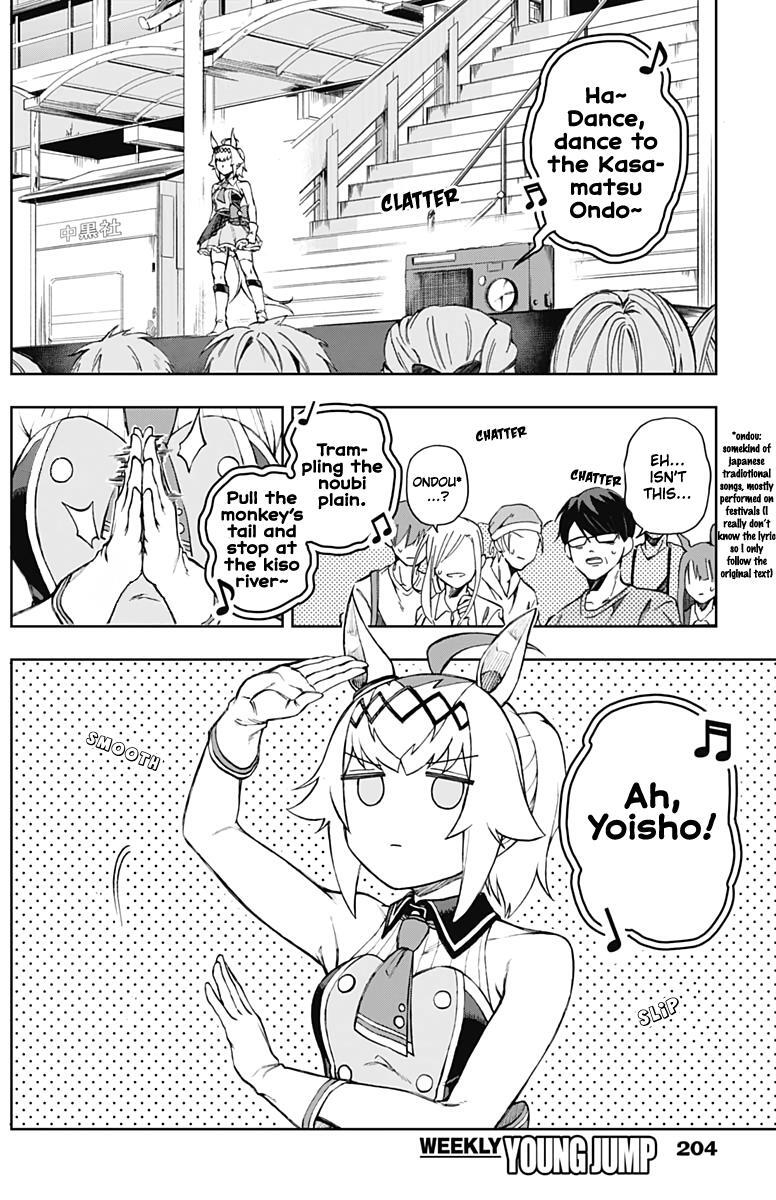 Read Uma Musume - Cinderella Gray Manga Online