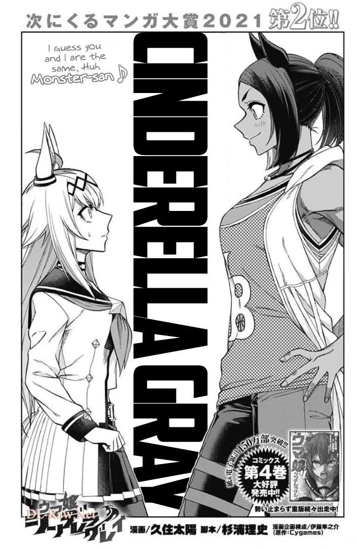 Read Uma Musume - Cinderella Gray Manga Online
