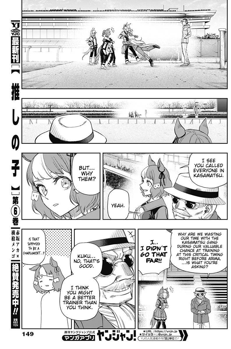 Read Uma Musume - Cinderella Gray Manga Online