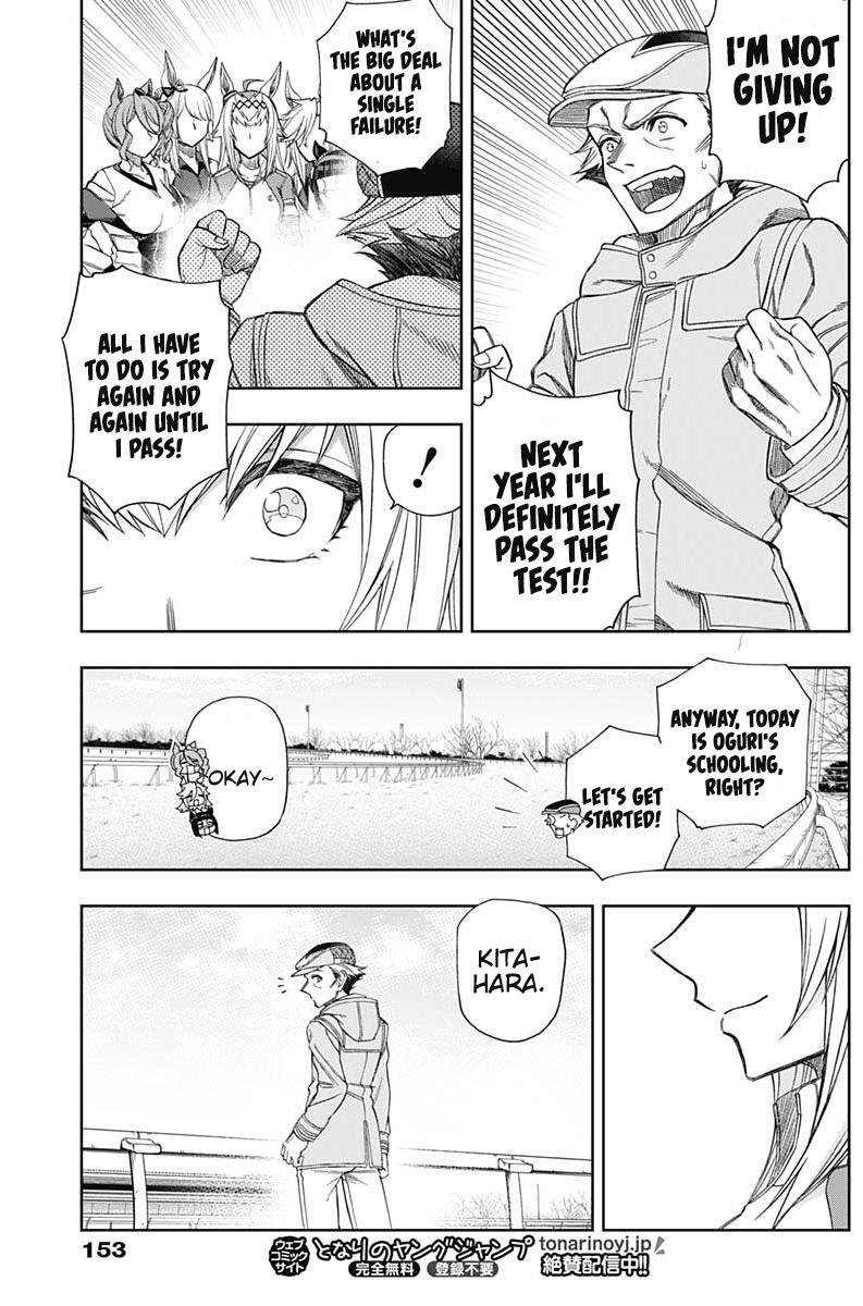 Read Uma Musume - Cinderella Gray Manga Online